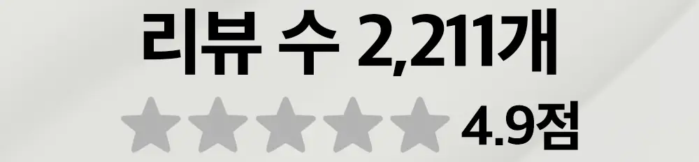 [1+1/산뜻뽀득] 듀이트리 하이 아미노 올 클렌저 150ml (기획/단품) 상세페이지 6